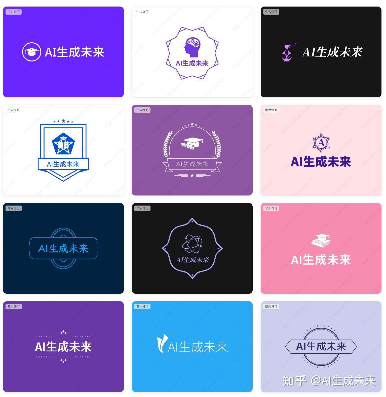 还在花钱制作Logo?这几款免费AI生成Logo平台值得看看 - 知乎