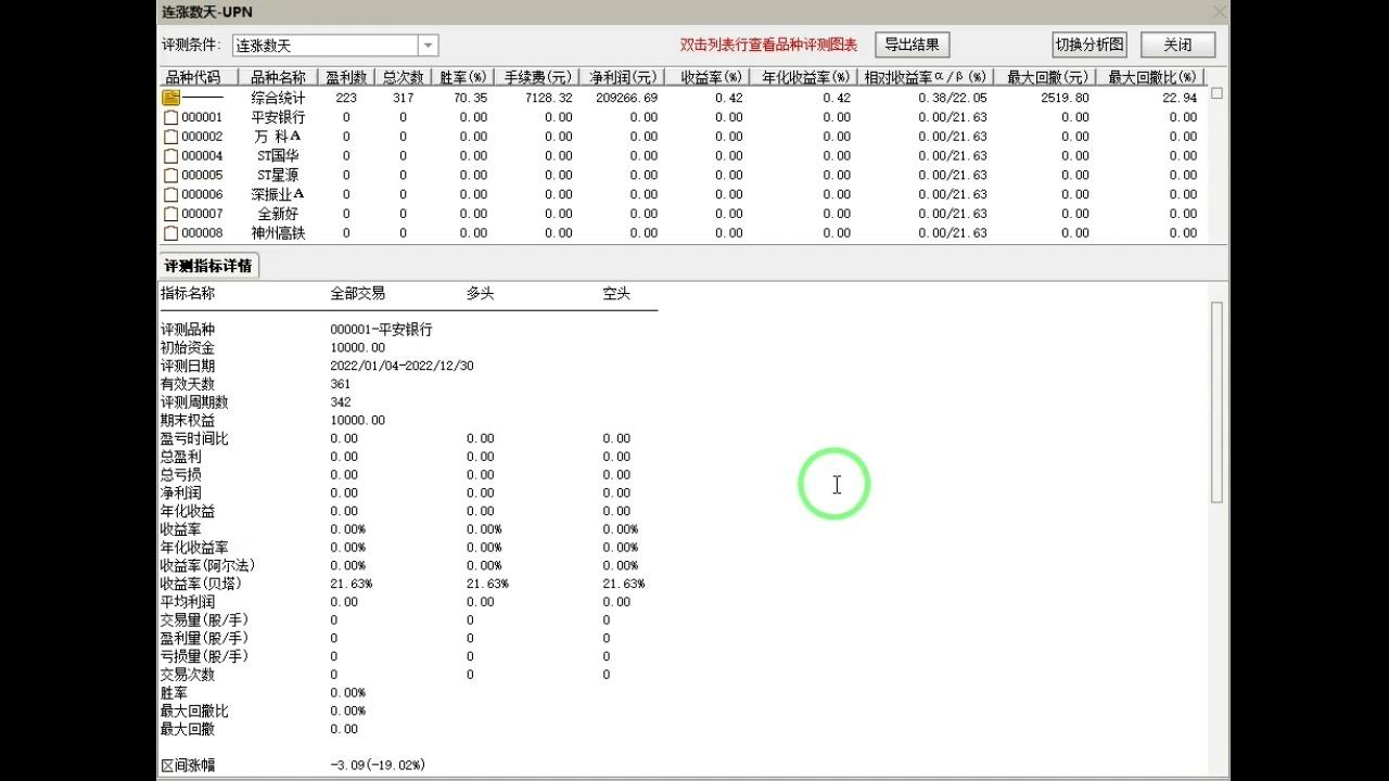 点击可播放视频