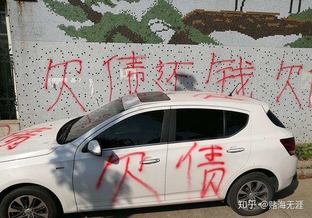 网贷逾期当催收找你协商怎么办这些套路你要小心