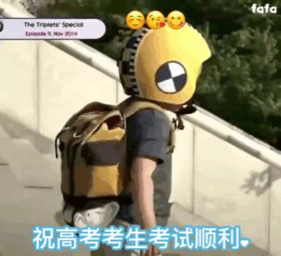 100句高考文案，祝福所有考生金榜题名!