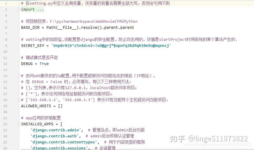 Python+Django+Mysql实现在线音乐推荐系统 基于用户、项目、兴趣标签协同过滤推荐系统 知乎
