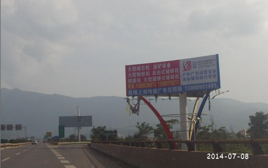 高速路牌的广告文案应该怎么写