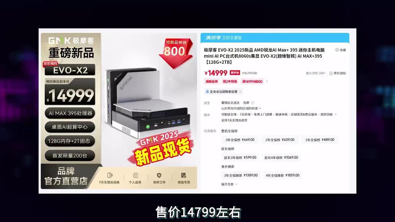 96GB大显存！AI MAX+395使用体验，AMD依旧YES - 知乎