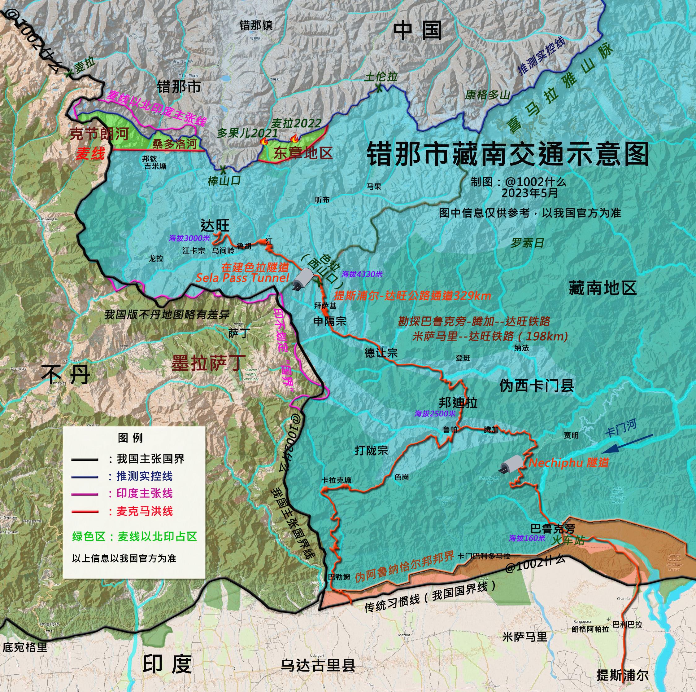 【达旺通道的交通建设——色拉隧道即将完工】 - 知乎