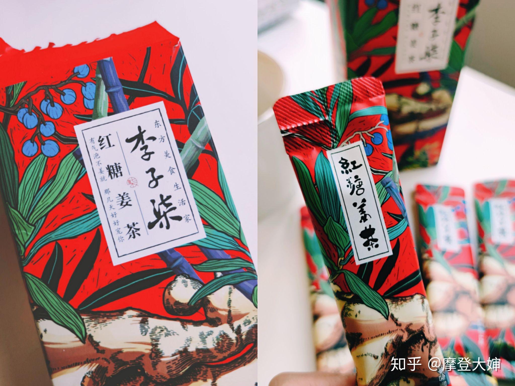 李子柒产品测评