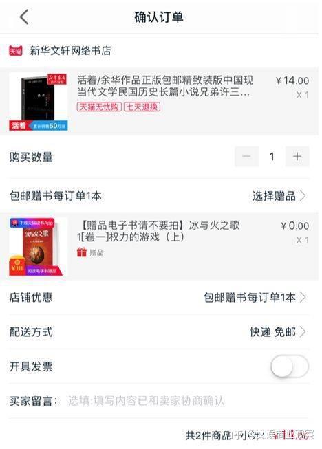 渠道红利消退 付费会员激增 网文平台如何破局 知乎