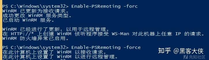 内网横向下的135,445与5985端口利用 - 知乎