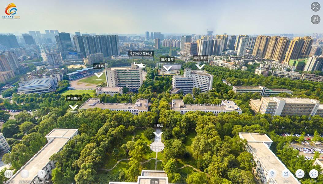 【甲子校庆】电子科大vr全景漫游,带你回家!