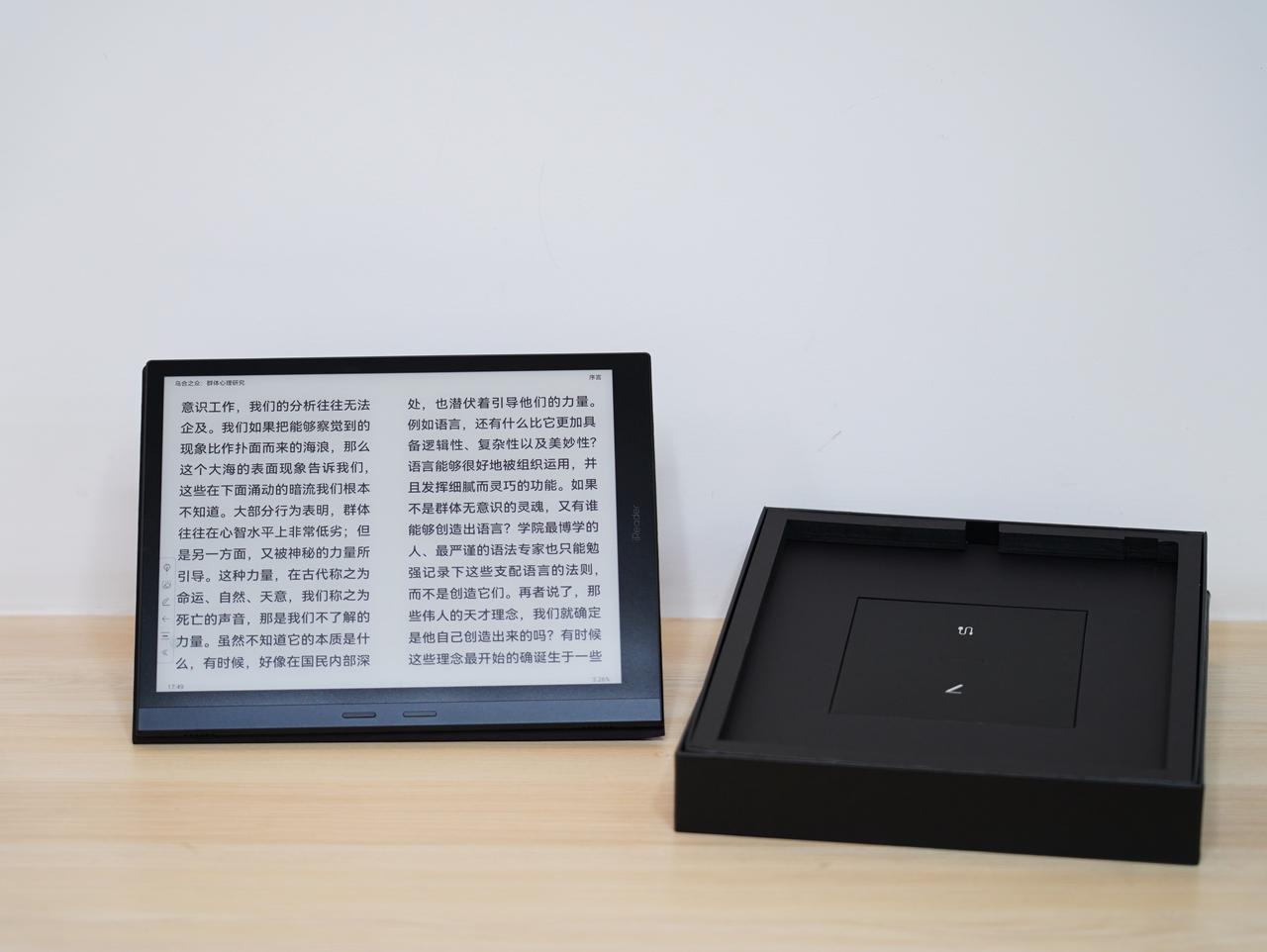 电纸书专场篇12024年电纸书选购指南掌阅电子书阅读