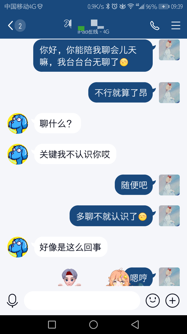怎么让一个水瓶男网友喜欢你 知乎