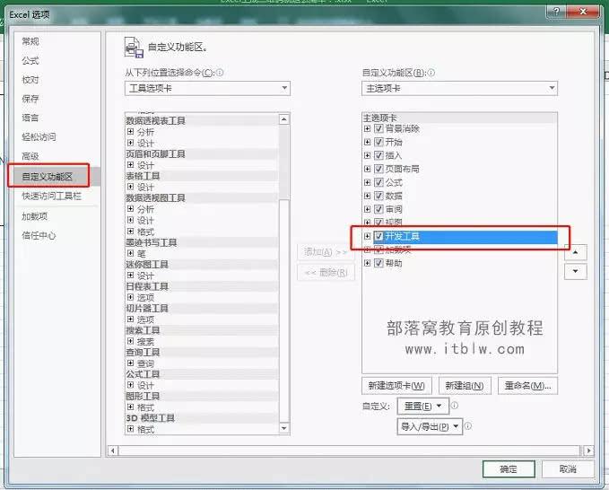 Excel Excel