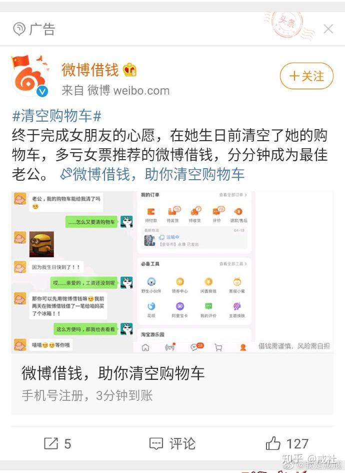 什么是垃圾广告 v2-eef646b44905060ede117b4426f8193e_r.jpg