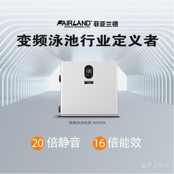 家庭游泳池 游泳馆水处理设备 家庭游泳池一年的花费