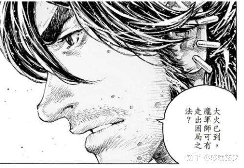 闲聊火凤燎原542话我的敌人