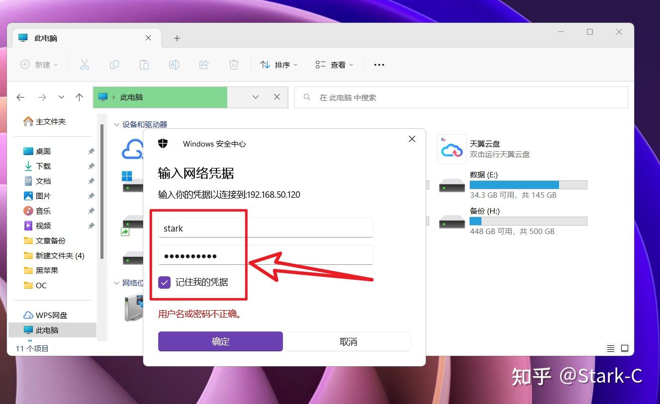 NAS Windows mac OS nas windows mac os