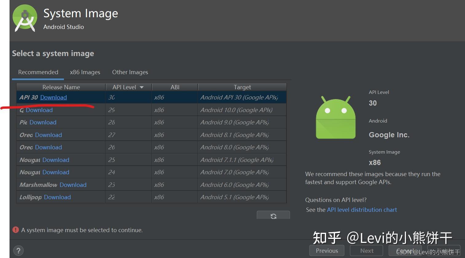 Как установить haxm на android studio