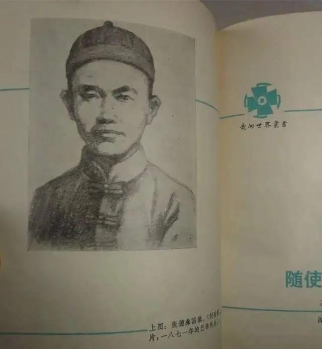 斌椿:一个几乎被历史遗忘的人,他的贡献解决了中国上千年的“读书困难”问题 - 知乎