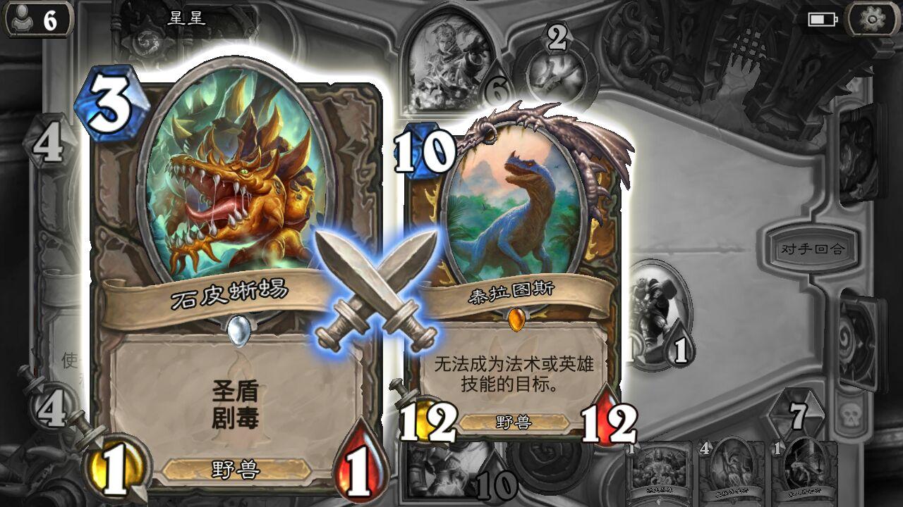 《炉石传说》中有什么情况,如果放在《魔兽世界》背景下就会十分狗血?