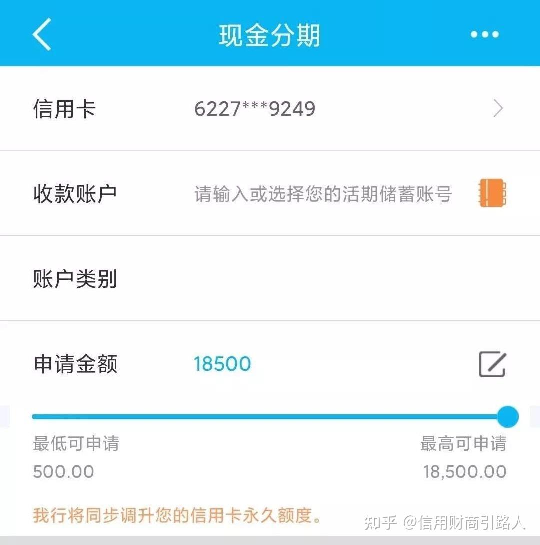 中秋放水建设银行信用卡提额来袭90几率提固定额度