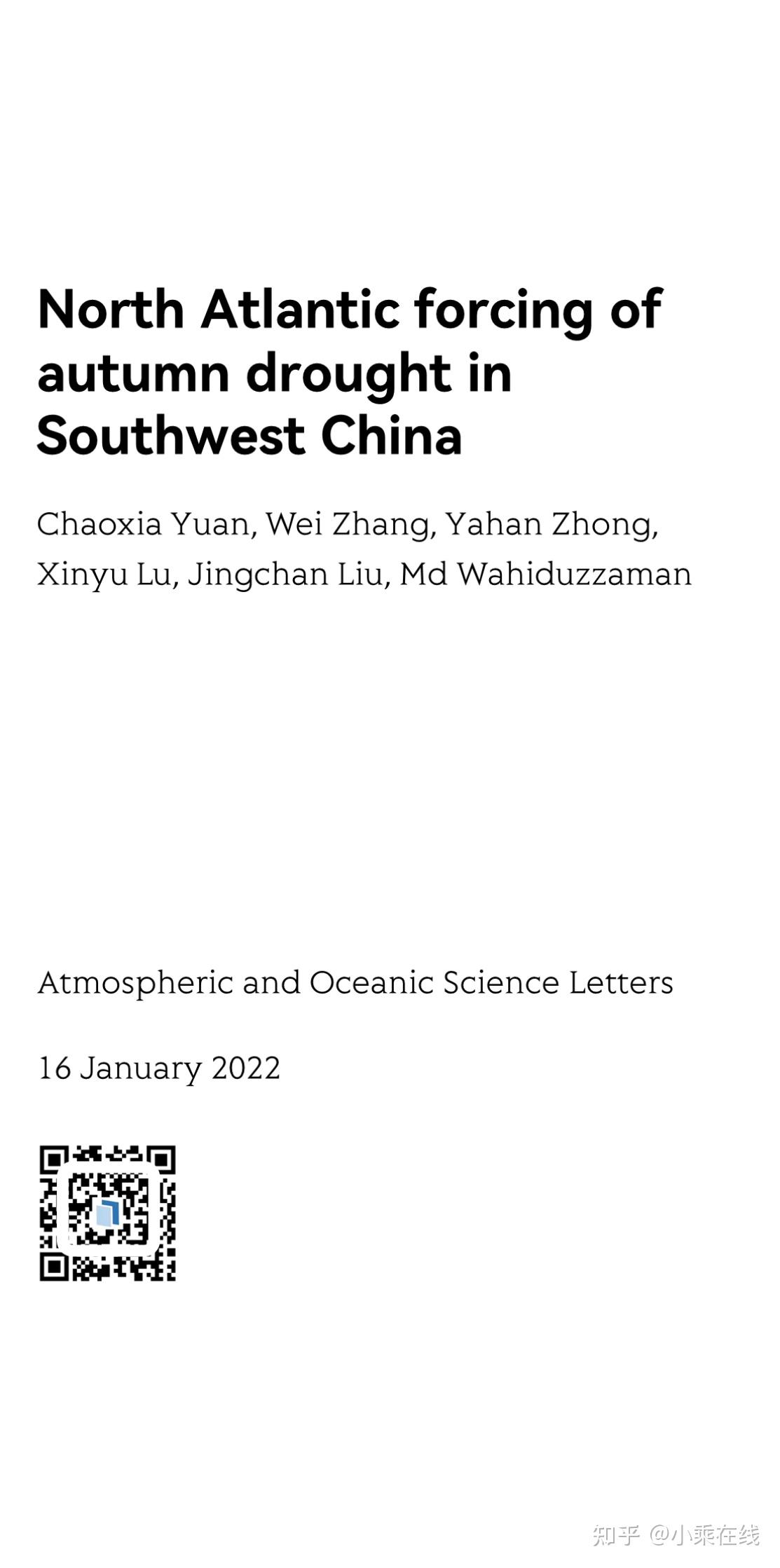 North Atlantic forcing of autumn drought in Southwest China - 知乎