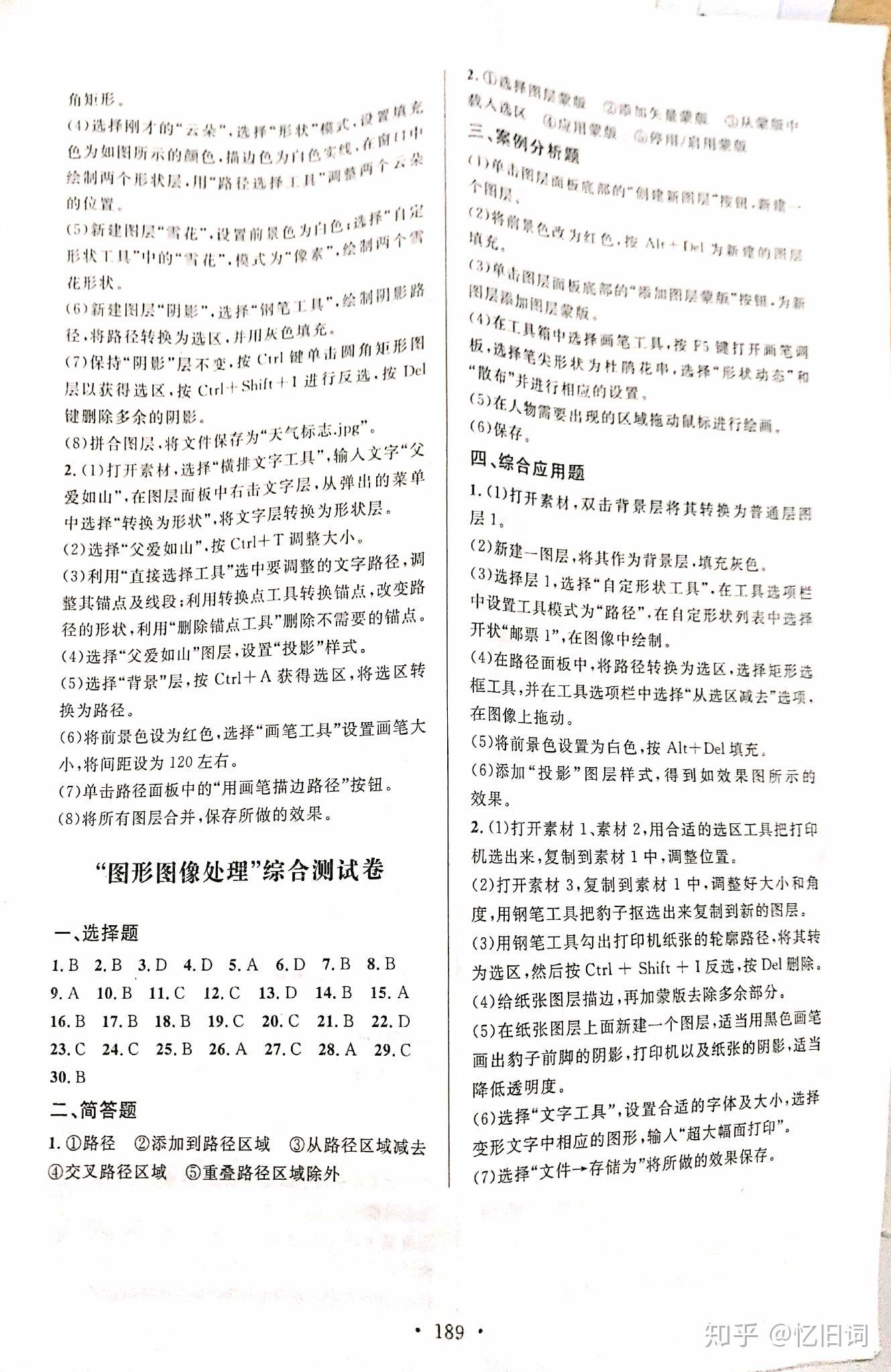 v2-ef021763d5d5832f546cbaf8f7dbb06e_r.jpg