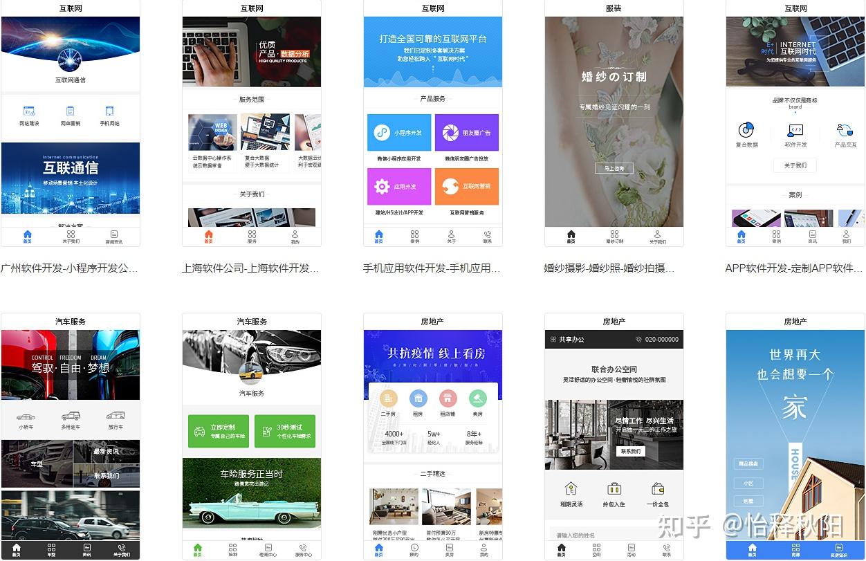 设计一个微信小程序需要多少钱?自己做小程序要钱吗? - 知乎