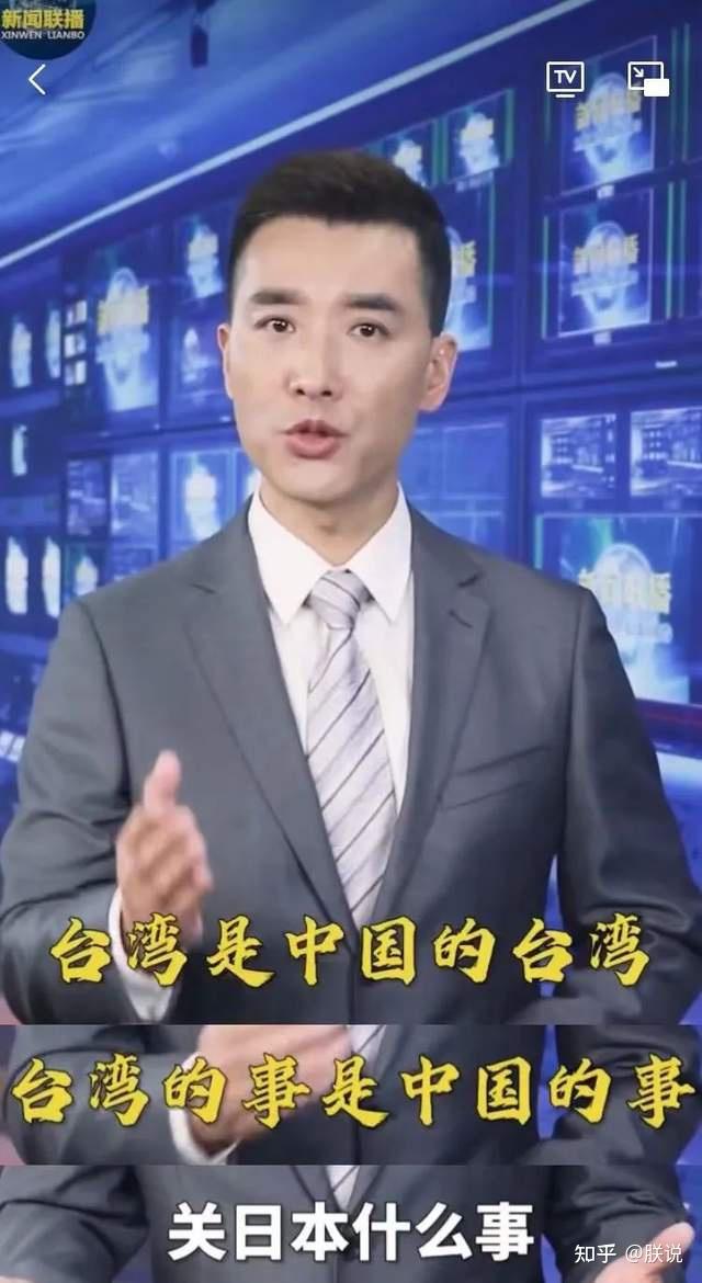 日美又又又厚脸皮插手台湾问题看不下去了历史教你做人