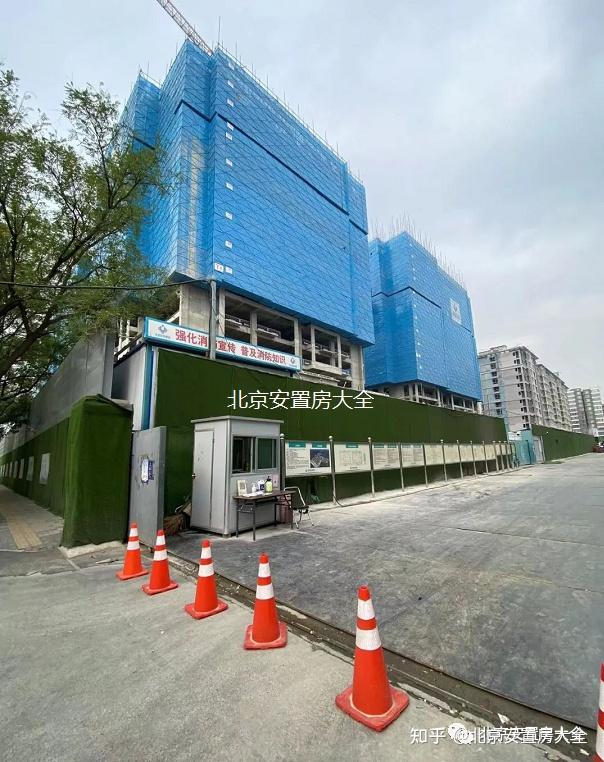 西城区棚改安置房光源里 原地回迁「光源逸景 」安置房项目介绍 - 知乎