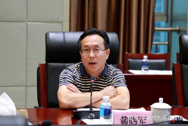 开发区党工委副书记戴晓军作动员讲话戴晓军强调,要压实责任,重点攻坚