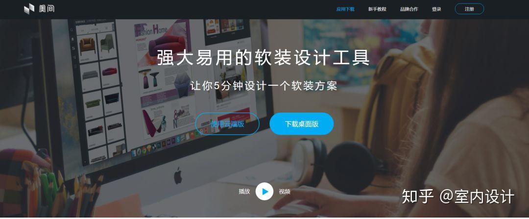 室内设计师,必看的15个网址!!! - 知乎