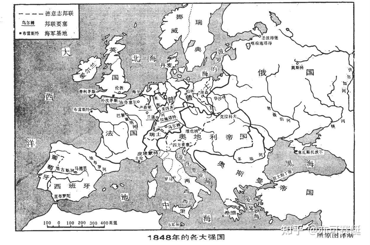 争夺欧洲霸权的斗争18481918读书笔记第一章革命的外交