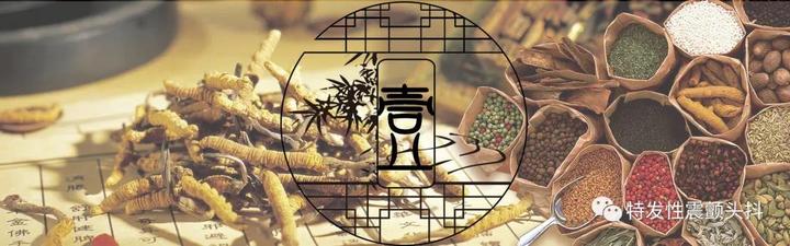 中医食疗知识 - 知乎