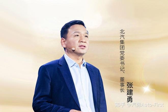 张建勇执掌北汽这一年｜汽势封面 - 知乎