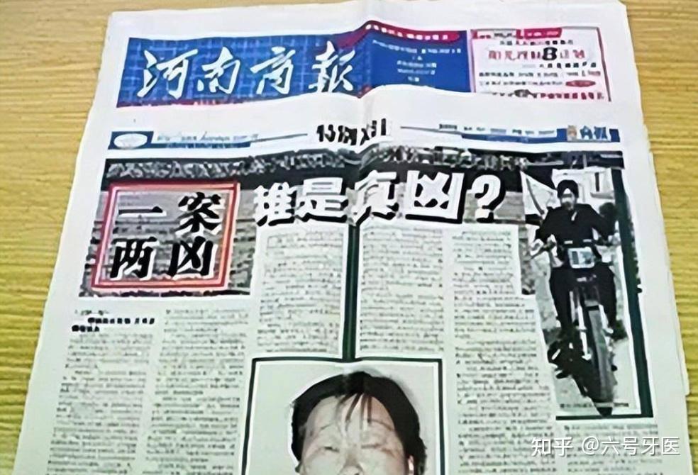 一案两凶22岁小伙因奸杀罪被判死刑十年后真凶现身