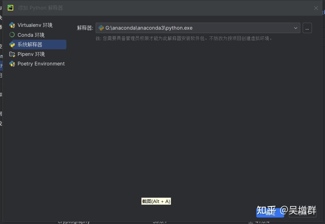 Pycharm python conda Pycharm python conda