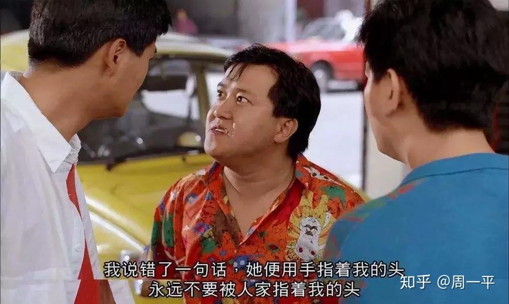 香港电影精装追女仔唯有美女不可辜负