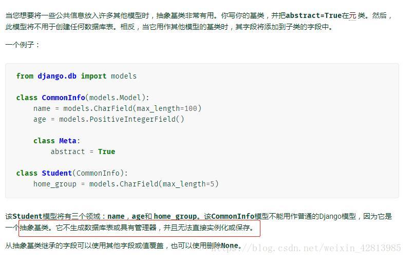 python mysql自增字段AUTO_INCREMENT值的修改方式 python mysql自增字段AUTO_INCREMENT值的修改方式