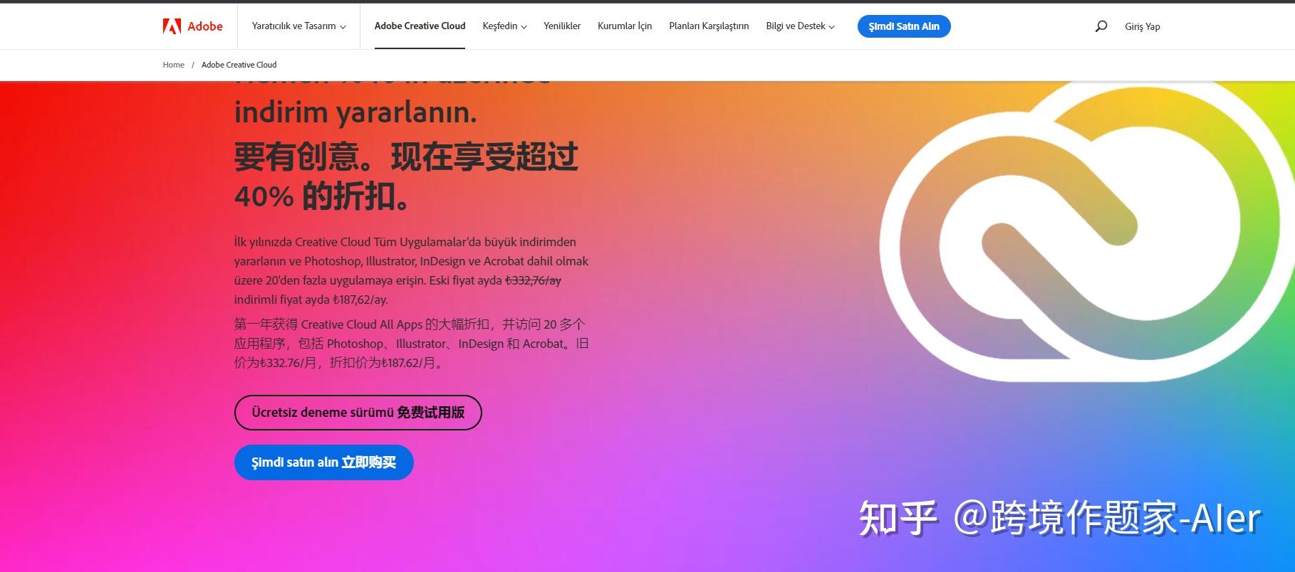 Photoshop beta ai 184 