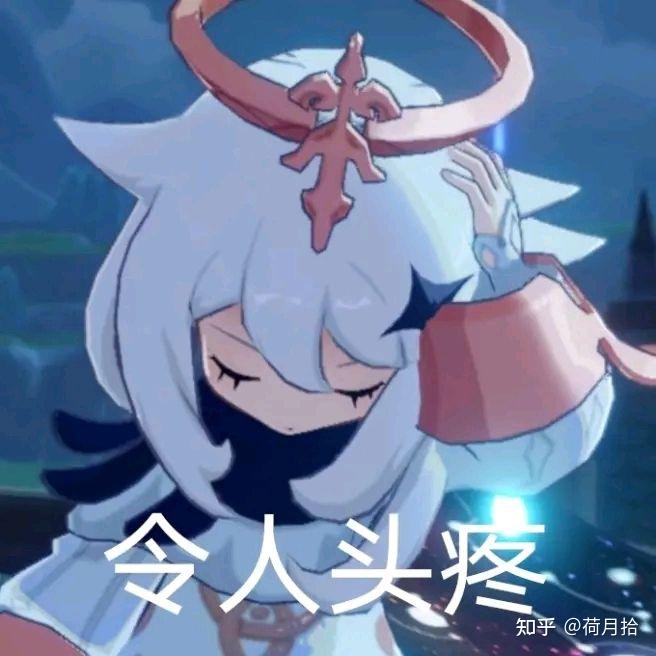 你们有派蒙的表情包吗