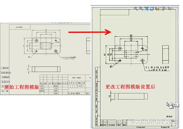 SOLIDWORKS零件、装配体、工程图模板更换方法 - 知乎