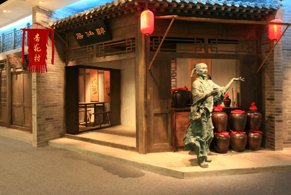 中国八大酒文化博物馆，首位即是王者 - 知乎