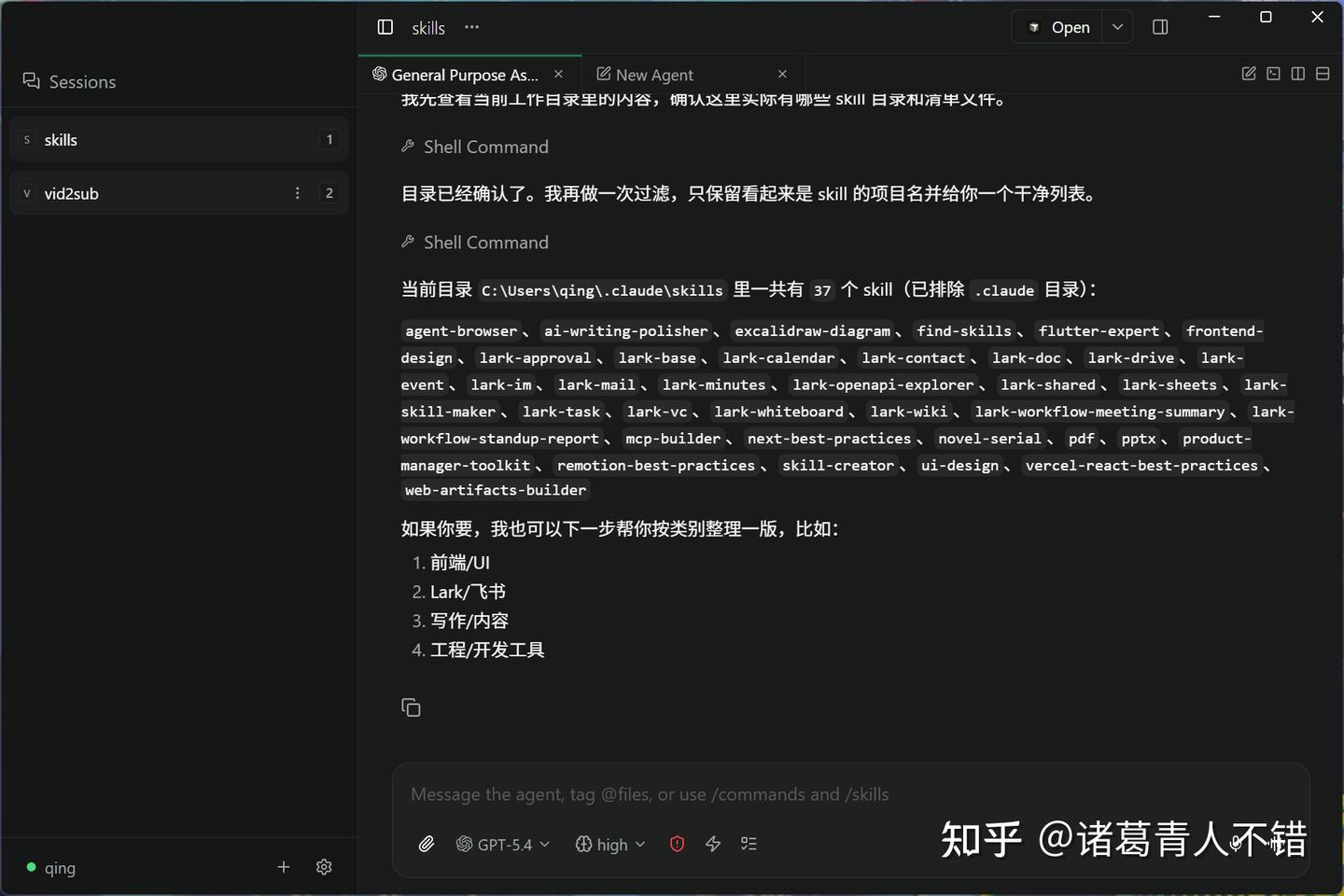 终于能用手机远程指挥 Claude Code / Codex 了 - 知乎