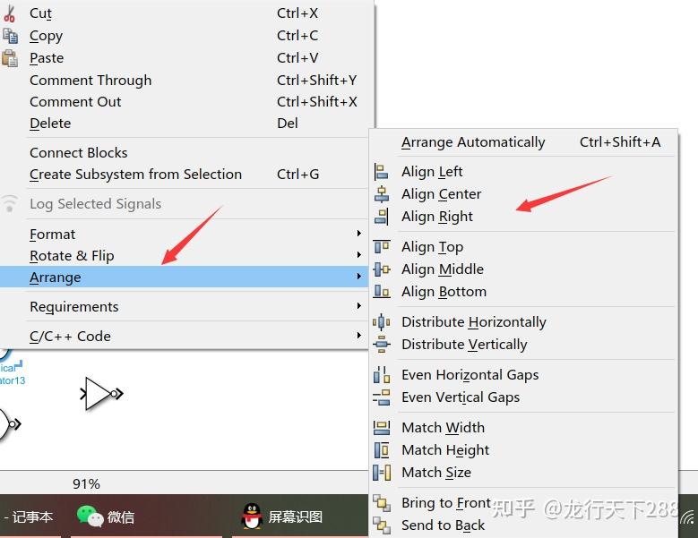 MATLAB的Simulink常用模块（三） 知乎