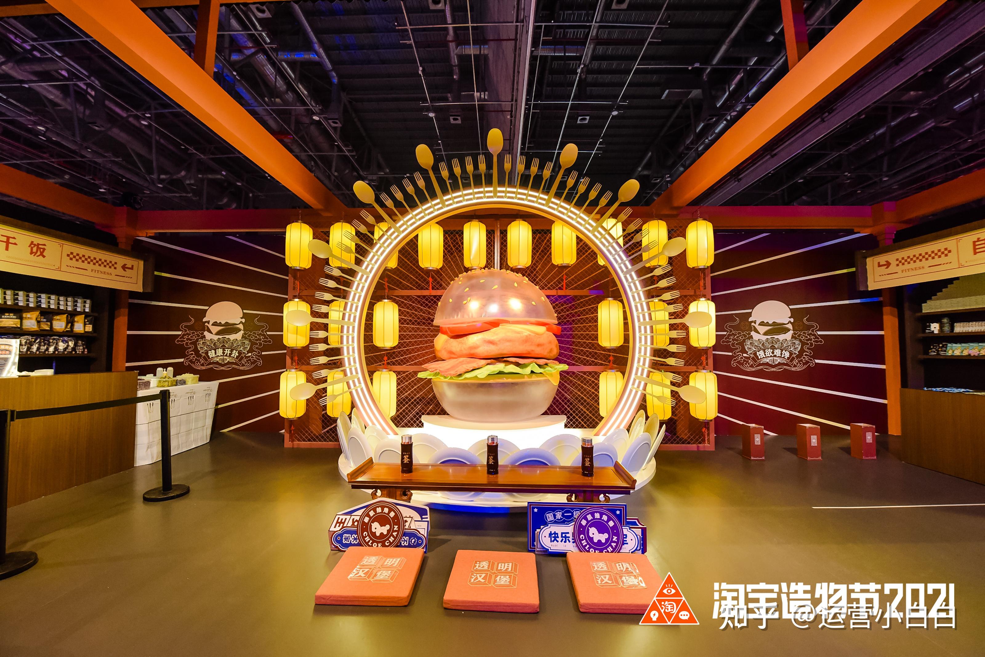 淘宝造物节2021你去逛了吗30000平方的奇幻城有什么亮点和打卡推荐