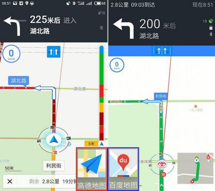 手机里的地图导航功能是否用的就是北斗?