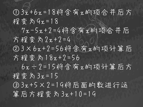 五年级数学解方程怎么做 小学五年级简易方程解法技巧 知乎