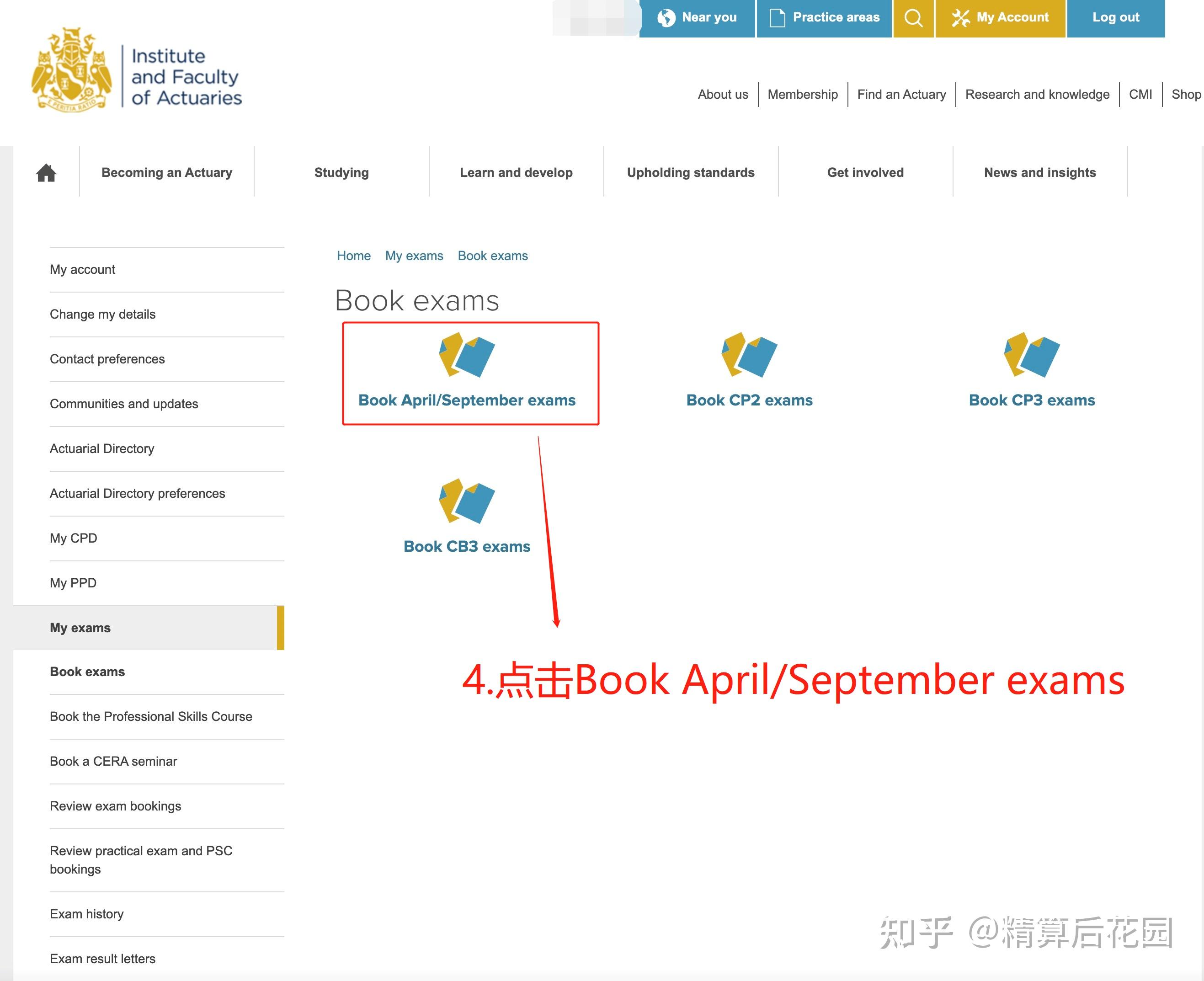 IFoA英国精算师考试报名图文指南 知乎