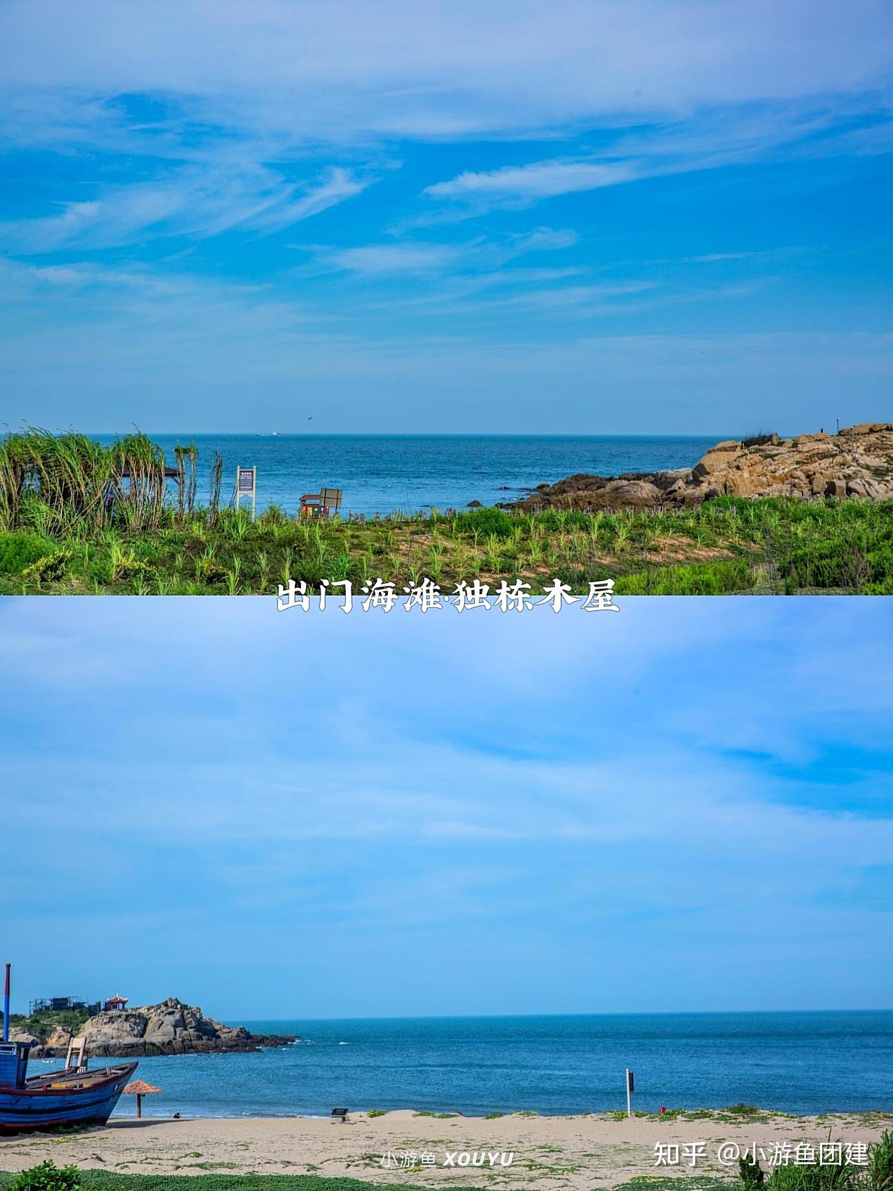 湄洲岛3家最美民宿合集,不踩雷看海景 - 知乎