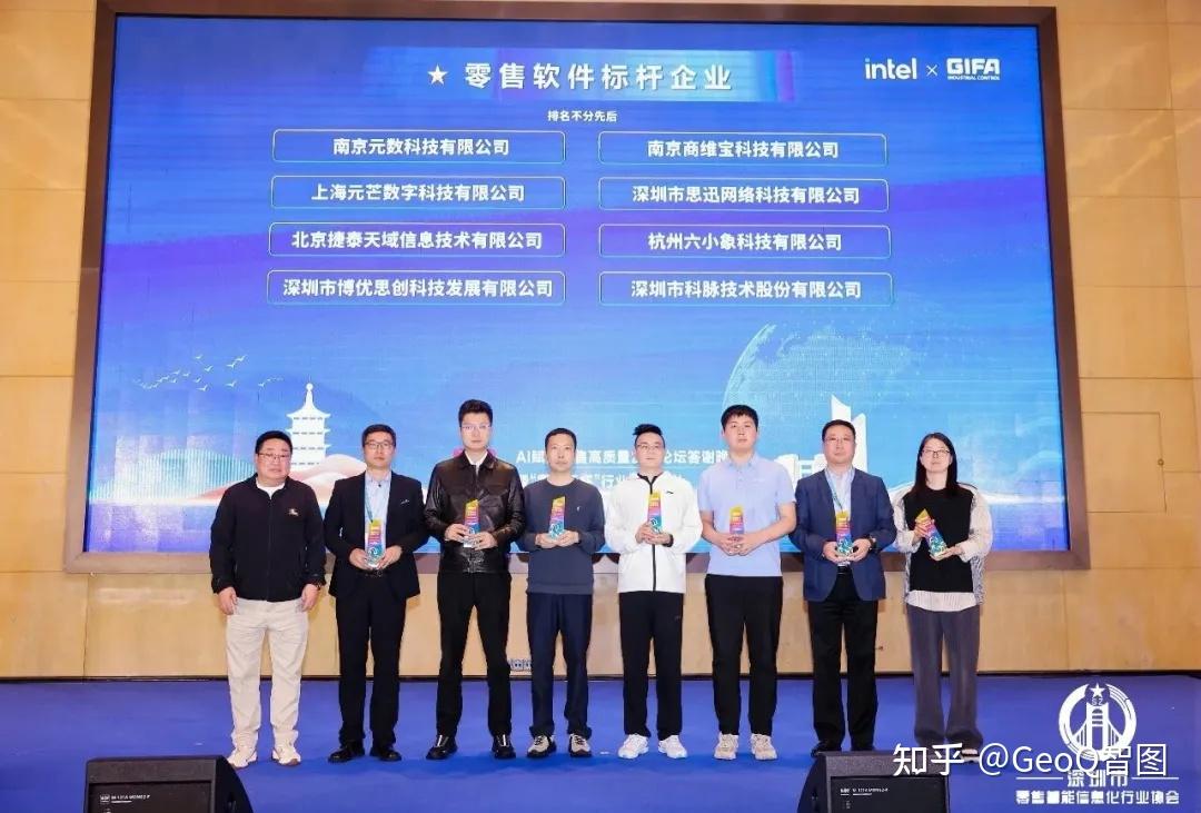 夯!捷泰天域连获两奖,位置智能+AI赋能零售业发展 - 知乎