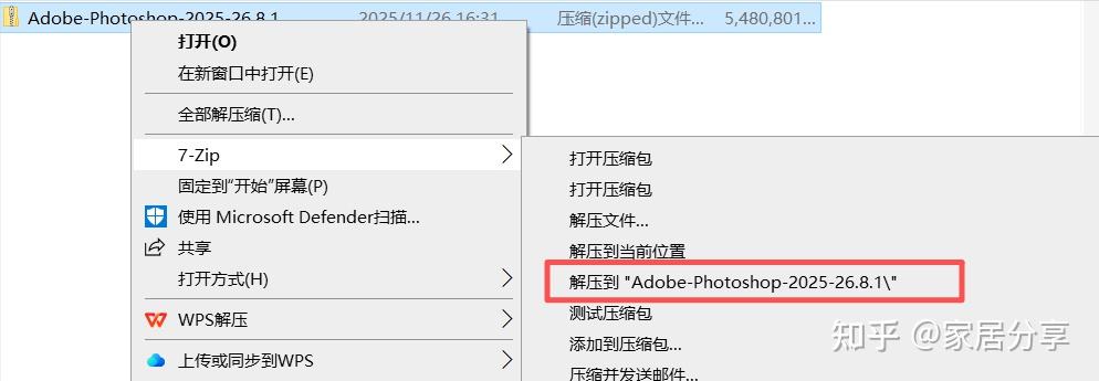 ps、pr、cdr、ae等全新系列版本安装包教程，包含win系统和mac安装包合集 - 知乎